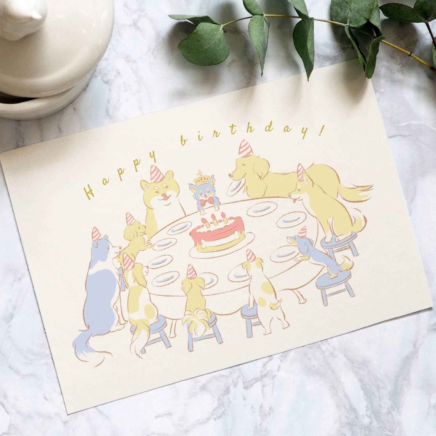 チワワ【誕生日おめでとう】バースデーカード1枚1枚目の画像